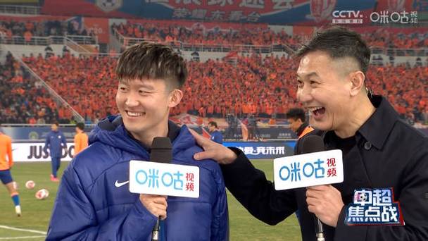 山东泰山3比0北京国安赛后采访